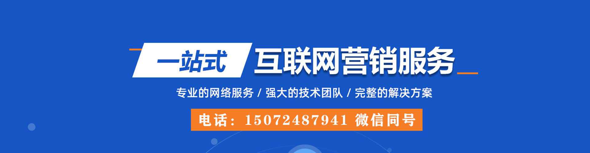 石首百度推广返点