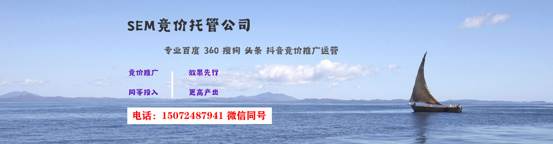 石首百度竞价包年