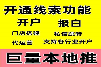 行业应用案例：SEM代运营公司的智慧与策略
